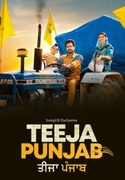 Teeja Punjab