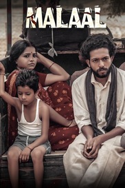 Malaal