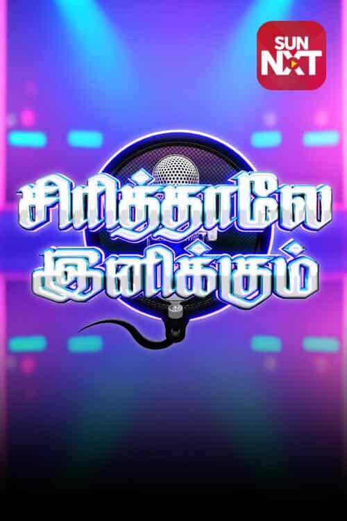 Sirithale Inikkum - Podcast Show