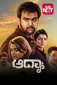 Aadyaa