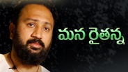 Watch Mana Raitanna on OTTplay with one OTT subscription