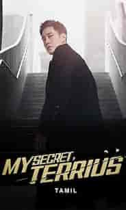 My Secret Terrius in Tamil