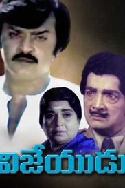 Vijeyudu
