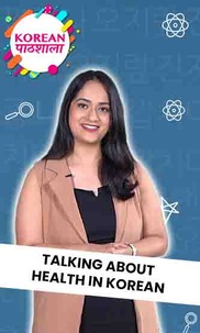 Talking about Health in Korean