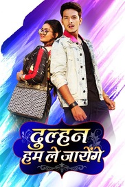 Dulhan Hum Le Jayenge