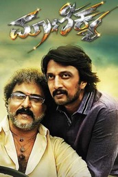 Manikya