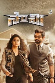 Saamy 2