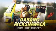 Dabang Rickshawala (Bhojpuri Dubbed)