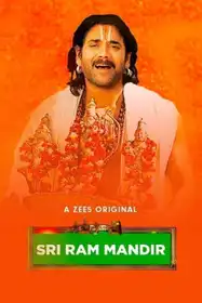 Sri Ram Mandir