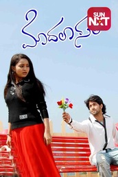 Modala Sala