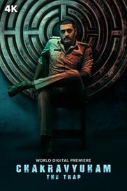 Chakravyuham: The Trap
