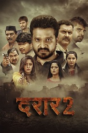 Darar 2