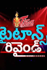Titans Rewind 2019 Telugu