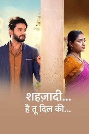 Shehzaadi Hai Tu Dil Ki