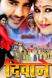 Deewane