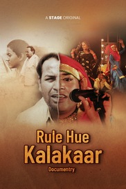 Rule Hue Kalakaar