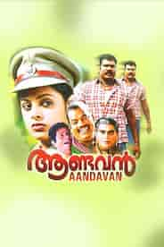 Aandavan