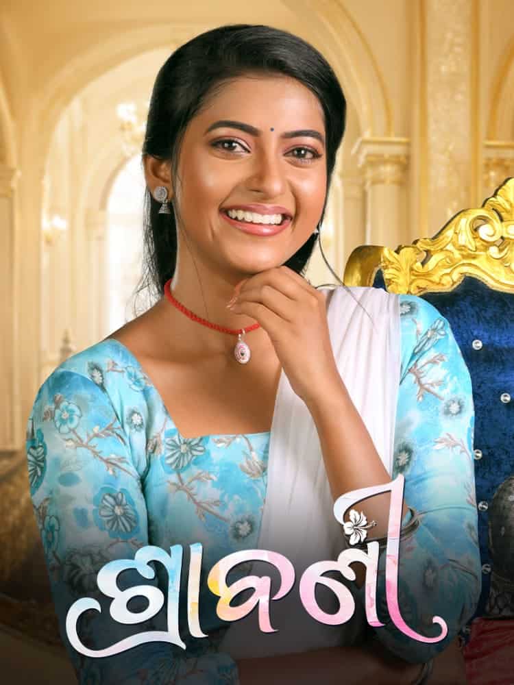 Shrabani