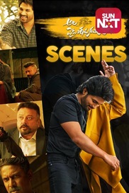 Ala Vaikunthapurramuloo - Scenes