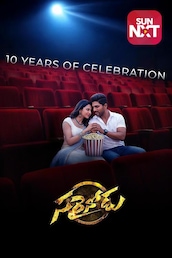 Sarrainodu