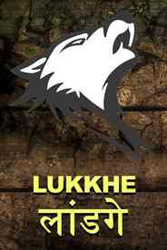 Lukkhe Landge