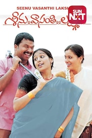 Seenu Vasanthi Lakshmi