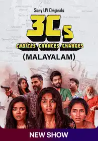 3 C's (Malayalam)