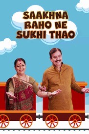 Saakhna Raho Ne Sukhi Thao