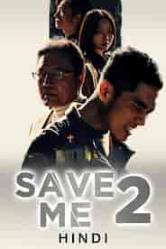 Save Me 2