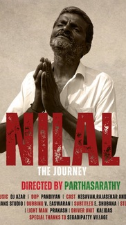 Nilal - new tamil short film