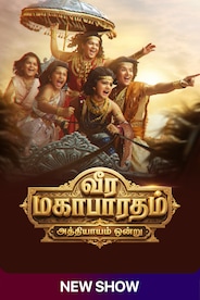 Watch Veera Mahabaratham - Athyayam Ondru on OTTplay with one OTT subscription