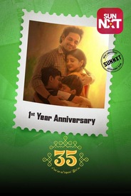 35 Chinna Vishayam Ila