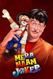 Mera Naam Joker