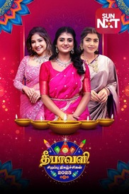 Deepavali Special 2025