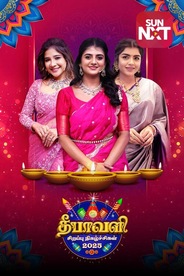 Deepavali Special 2025