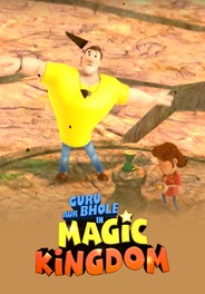 Guru Aur Bhole In The Magic Kingdom