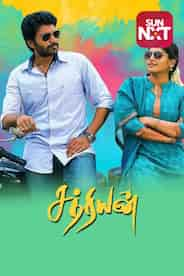 Sathriyan