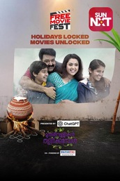 Munthirivallikal Thalirkkumbol