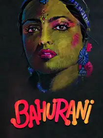 Bahurani