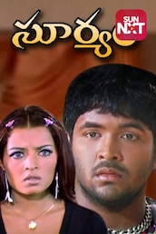 Suryam