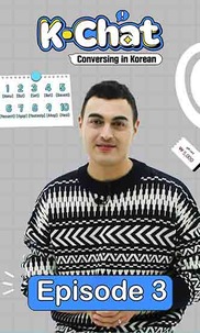 Episode 3 Asking Prices