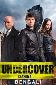 Undercover Season 1 in Bengali