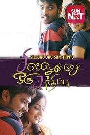 Sillunu Oru Santhippu
