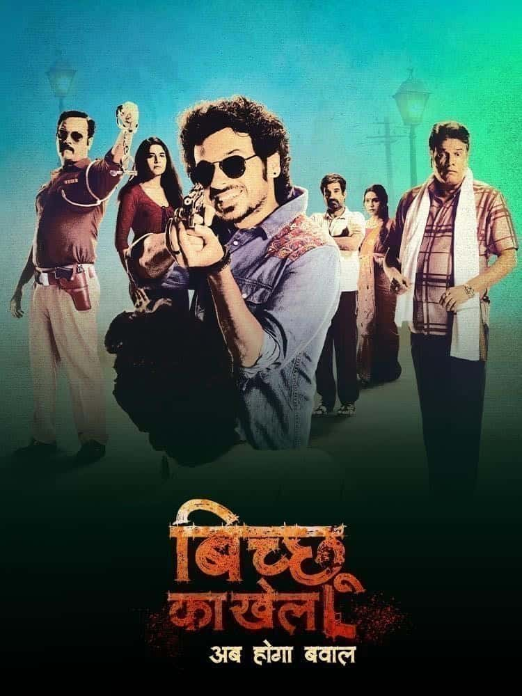 Bichhoo ka khel web series online watch sale