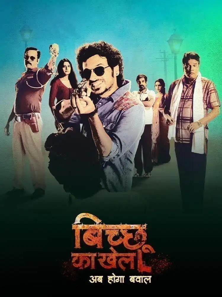 Bicchoo Ka Khel 2020 watch epsiodes online on AltBalaji,Zee5