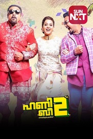 Honey Bee 2 Celebrations