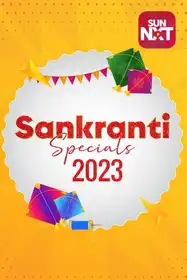 Sankranthi Special 2023