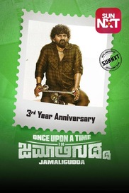 Once Upon A Time In Jamaaligudda