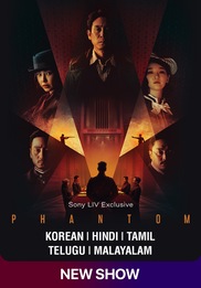 Phantom (Korean)