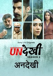 Watch Undekhi (Marathi) on OTTplay with one OTT subscription